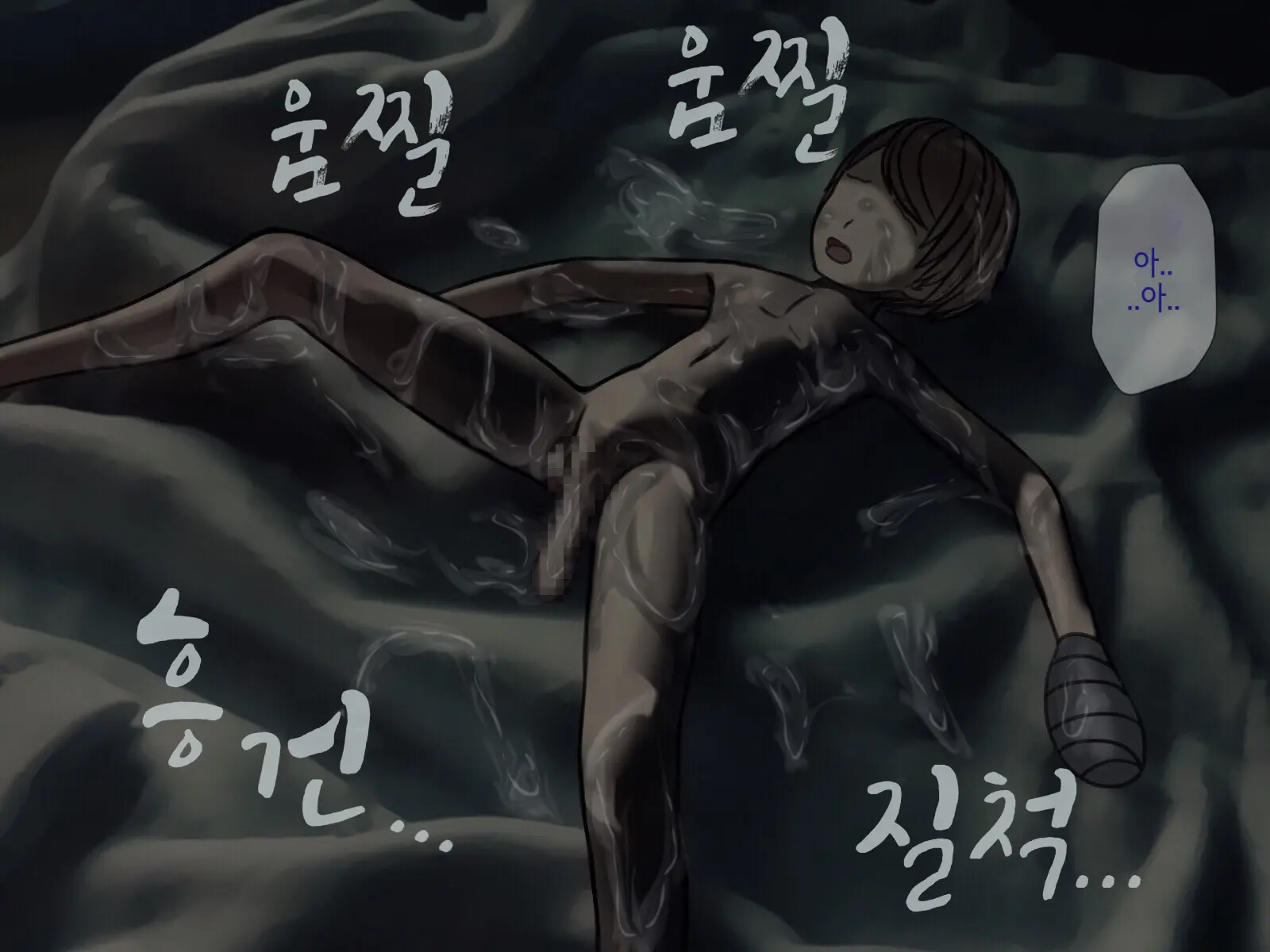 Sakusei Byoutou2 ~Seikaku Saiaku No Nurse Shika Inai Byouin De Shasei Kanri Seikatsu~ | 착정병원2 ~성격 나쁜 간호사들밖에 없는 병원에서 사정관리생활~